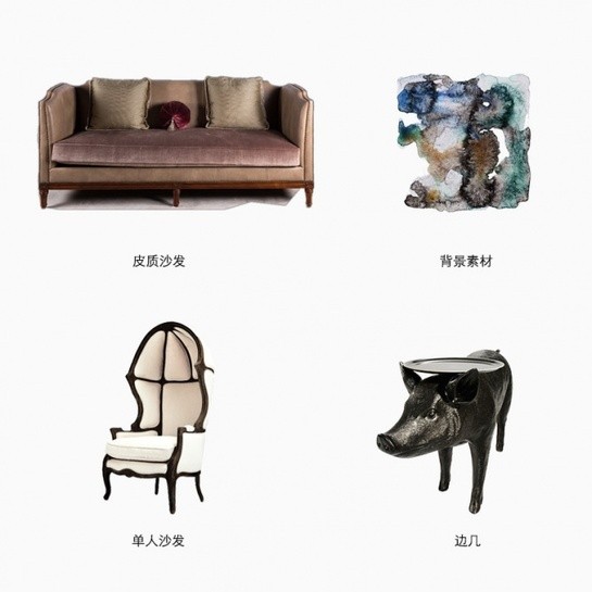 美间软装app下载(12)