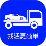 车拖车司机 安卓版v1.0.0