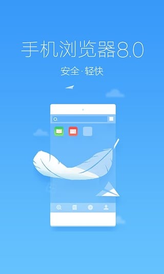 360抢票五代手机版下载
