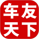 车友天下 安卓版v1.0