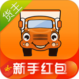 运满满货主 安卓版v5.77.5.0