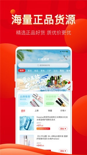 巨鲸帮帮app下载