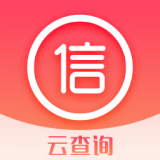 云征信查询 安卓版v1.3.2