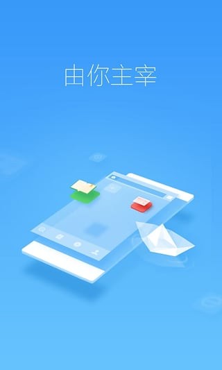 360抢票五代手机版下载(2)
