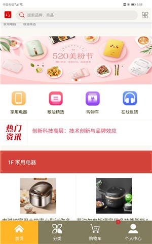 车友天下下载