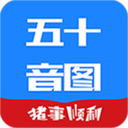 Tchin日语五十音图 安卓版v1.3.0