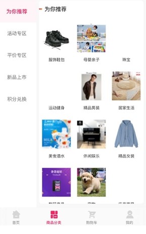 乐选优汇v1.0.1 最新版