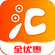全友汇-全优惠v4.3.0 最新版