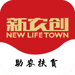 新农创24集民生消费扶贫平台v1.0 安卓版