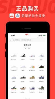 倍省权益v1.0.0 最新版