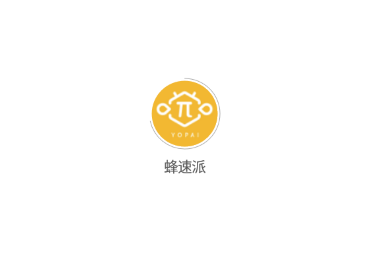 蜂速派appv2.1.3 最新版