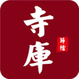 寺库归档保存安卓最新版V1.8.36下载
