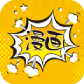 极光漫画免费版