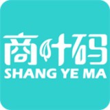 商叶码安卓最新版v1.1.4下载