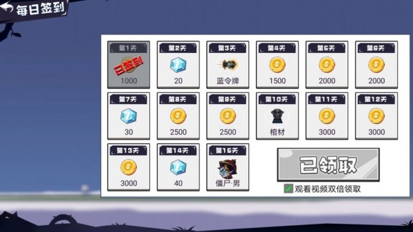 雪人大乱斗 安卓版v1.0