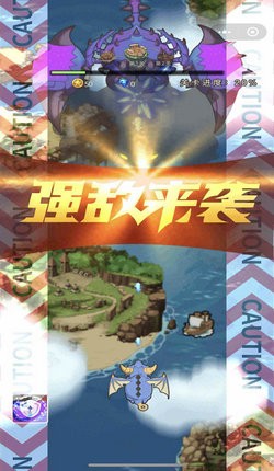 魔龙历险记 安卓版v1.0.1(1)