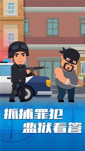 坏蛋别跑 安卓版v1.0(3)