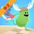 豆豆淘汰赛 安卓版v1.2