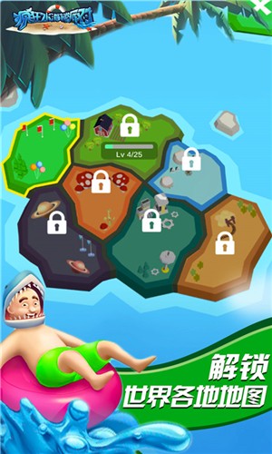 疯狂水滑梯派对 安卓版v1.7.0(2)