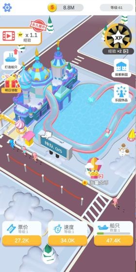 泳池乐园 安卓版v1.4.3.2