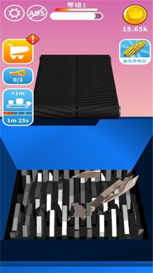 搅碎它 安卓版v1.1.8