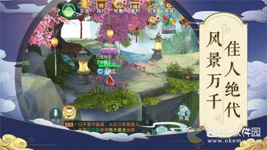 异界凡人录 安卓版v1.4.9