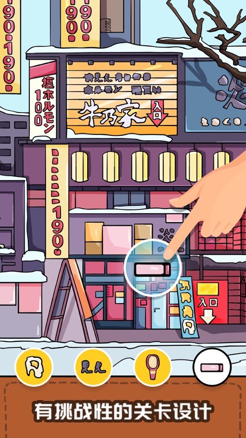 到底多个啥 安卓版v1.0.0