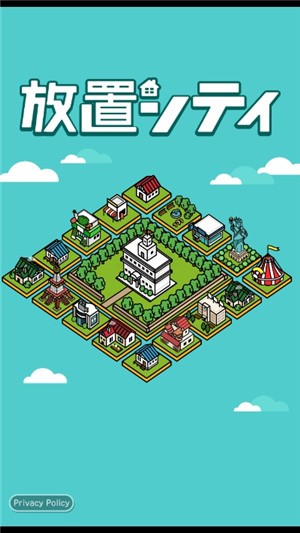 极简城市 安卓版v1.7.0
