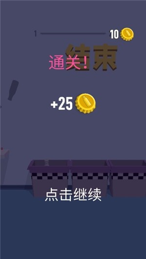 魔法跳跳瓶 安卓版v6.6(2)