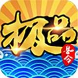 极品县令 安卓版v2.8.0205975