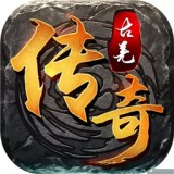 古羌传奇九游版 安卓版v1.0