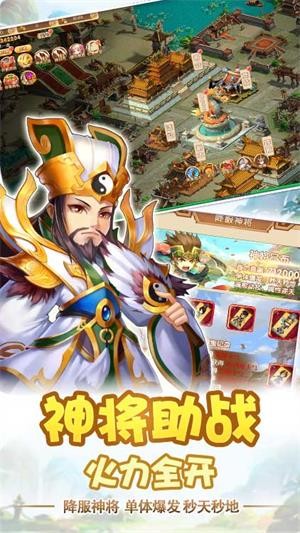 鬼武三国志百抽版 安卓版v1.0.0