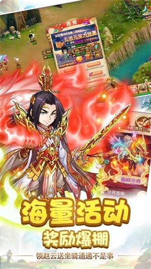 鬼武三国志飞升版 安卓版v1.0.0