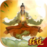 梦幻修真折扣版 安卓版v1.0.10