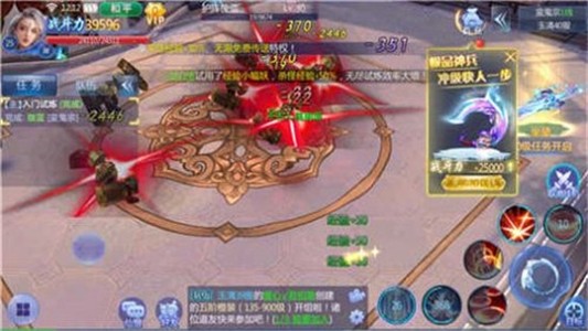 九霄剑华传说 安卓版v1.58.3
