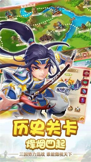 鬼武三国志星耀版 安卓版v1.0.0