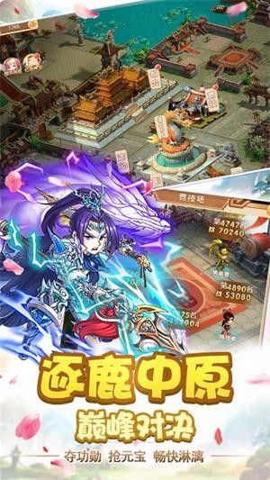 鬼武三国志送充版 安卓版v1.0.0