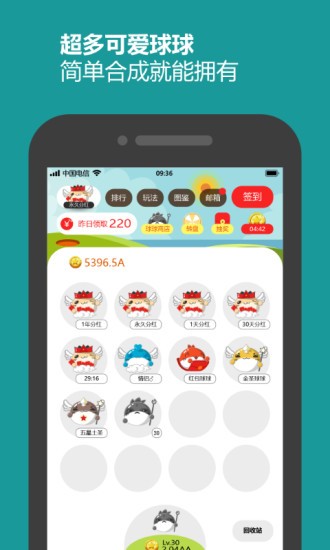小泥丘红包版 安卓版v1.1.01