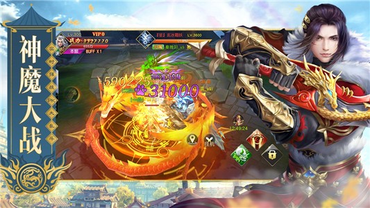 将夜记 安卓版v1.0.1