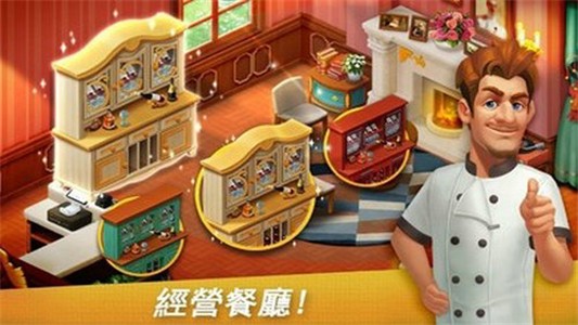 餐厅复兴2020 安卓版v2.1.3
