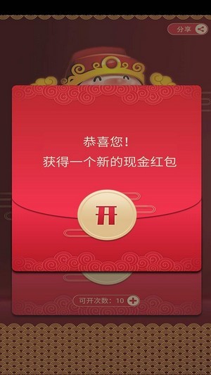 夺宝旗兵 安卓版v1.0.0