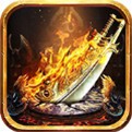 鬼斧传奇 安卓版v1.0.6