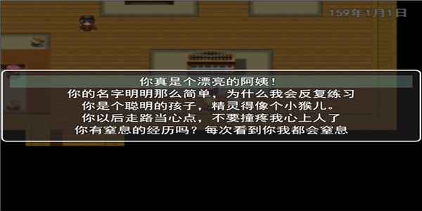 剑与羁绊 安卓版v0.0.1