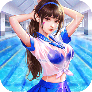 王牌高校3D校花v2.0 最新版