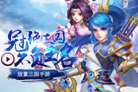 五虎红将录手游下载