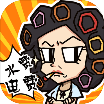我房子特多v1.0 官方版