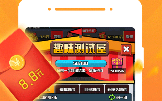 哇老板赚钱游戏下载