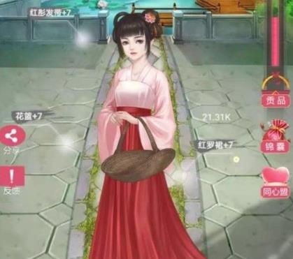 抖音小游戏女帝升职记下载