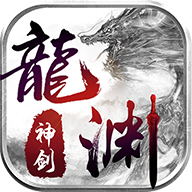 龙渊神剑OPPO版v1.3.6 安卓版