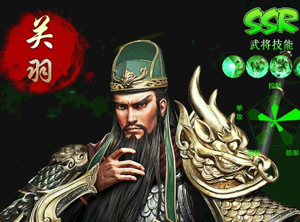 逐鹿魏蜀吴手游下载